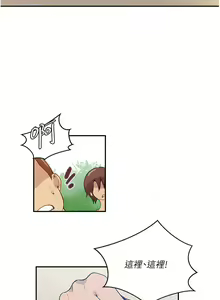 Page 1223 of 秘密教学/The Class Of The Secret 121-180 - preview thumbnail