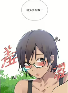 Page 1229 of 秘密教学/The Class Of The Secret 121-180 - preview thumbnail