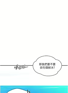 Page 1231 of 秘密教学/The Class Of The Secret 121-180 - preview thumbnail