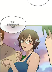 Page 1244 of 秘密教学/The Class Of The Secret 121-180 - preview thumbnail