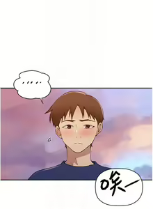 Page 1246 of 秘密教学/The Class Of The Secret 121-180 - preview thumbnail