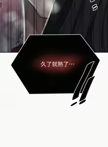 Page 126 of 秘密教学/The Class Of The Secret 121-180 - preview thumbnail