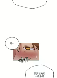 Page 1272 of 秘密教学/The Class Of The Secret 121-180 - preview thumbnail