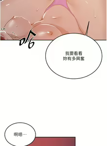 Page 1274 of 秘密教学/The Class Of The Secret 121-180 - preview thumbnail