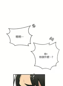 Page 1281 of 秘密教学/The Class Of The Secret 121-180 - preview thumbnail