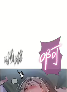 Page 1286 of 秘密教学/The Class Of The Secret 121-180 - preview thumbnail