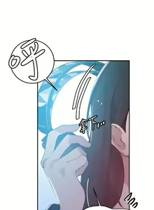 Page 1288 of 秘密教学/The Class Of The Secret 121-180 - preview thumbnail