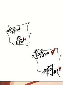 Page 1290 of 秘密教学/The Class Of The Secret 121-180 - preview thumbnail