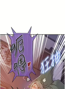 Page 1293 of 秘密教学/The Class Of The Secret 121-180 - preview thumbnail