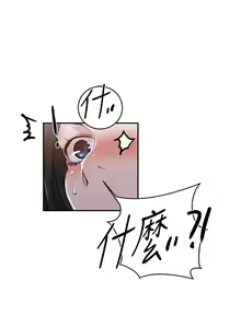 Page 1296 of 秘密教学/The Class Of The Secret 121-180 - preview thumbnail