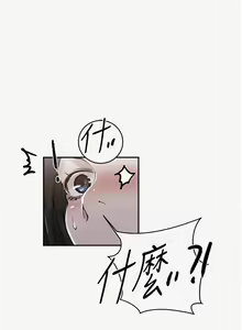 Page 1301 of 秘密教学/The Class Of The Secret 121-180 - preview thumbnail