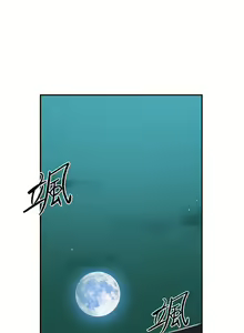 Page 1305 of 秘密教学/The Class Of The Secret 121-180 - preview thumbnail