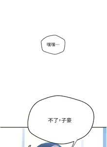 Page 1315 of 秘密教学/The Class Of The Secret 121-180 - preview thumbnail