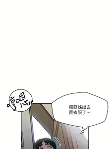 Page 1319 of 秘密教学/The Class Of The Secret 121-180 - preview thumbnail