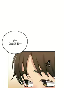 Page 1323 of 秘密教学/The Class Of The Secret 121-180 - preview thumbnail