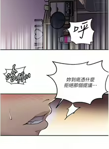 Page 1342 of 秘密教学/The Class Of The Secret 121-180 - preview thumbnail