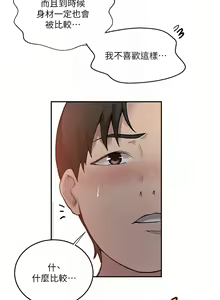 Page 1346 of 秘密教学/The Class Of The Secret 121-180 - preview thumbnail