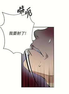 Page 1359 of 秘密教学/The Class Of The Secret 121-180 - preview thumbnail