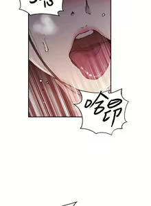 Page 1360 of 秘密教学/The Class Of The Secret 121-180 - preview thumbnail