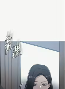Page 1368 of 秘密教学/The Class Of The Secret 121-180 - preview thumbnail