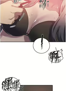 Page 1378 of 秘密教学/The Class Of The Secret 121-180 - preview thumbnail