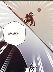 Page 138 of 秘密教学/The Class Of The Secret 121-180 - preview thumbnail