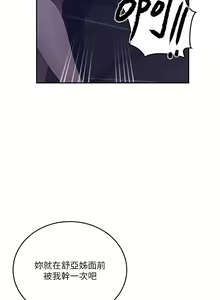 Page 1384 of 秘密教学/The Class Of The Secret 121-180 - preview thumbnail
