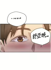 Page 1396 of 秘密教学/The Class Of The Secret 121-180 - preview thumbnail