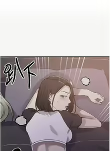 Page 1398 of 秘密教学/The Class Of The Secret 121-180 - preview thumbnail
