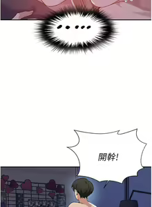 Page 1434 of 秘密教学/The Class Of The Secret 121-180 - preview thumbnail