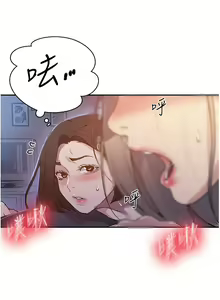 Page 1436 of 秘密教学/The Class Of The Secret 121-180 - preview thumbnail