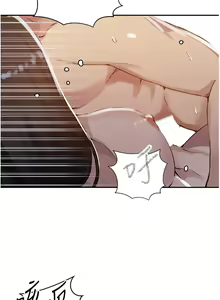 Page 1447 of 秘密教学/The Class Of The Secret 121-180 - preview thumbnail