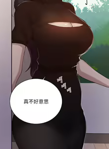 Page 145 of 秘密教学/The Class Of The Secret 121-180 - preview thumbnail