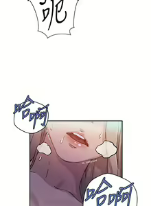 Page 1453 of 秘密教学/The Class Of The Secret 121-180 - preview thumbnail