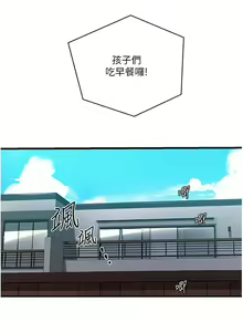 Page 1461 of 秘密教学/The Class Of The Secret 121-180 - preview thumbnail