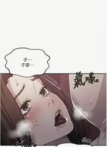 Page 1490 of 秘密教学/The Class Of The Secret 121-180 - preview thumbnail