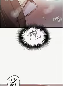 Page 1491 of 秘密教学/The Class Of The Secret 121-180 - preview thumbnail