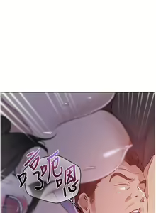 Page 1509 of 秘密教学/The Class Of The Secret 121-180 - preview thumbnail