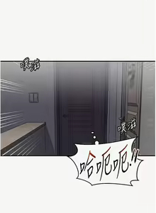 Page 1606 of 秘密教学/The Class Of The Secret 121-180 - preview thumbnail