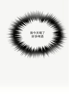 Page 1607 of 秘密教学/The Class Of The Secret 121-180 - preview thumbnail