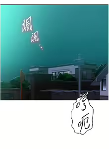 Page 1608 of 秘密教学/The Class Of The Secret 121-180 - preview thumbnail