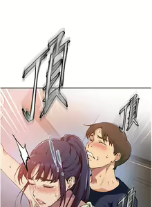 Page 1611 of 秘密教学/The Class Of The Secret 121-180 - preview thumbnail