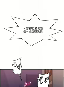 Page 1613 of 秘密教学/The Class Of The Secret 121-180 - preview thumbnail