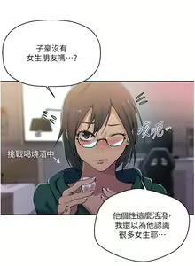 Page 1615 of 秘密教学/The Class Of The Secret 121-180 - preview thumbnail