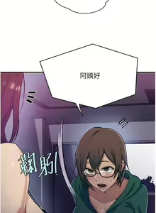 Page 1624 of 秘密教学/The Class Of The Secret 121-180 - preview thumbnail