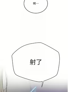 Page 1635 of 秘密教学/The Class Of The Secret 121-180 - preview thumbnail