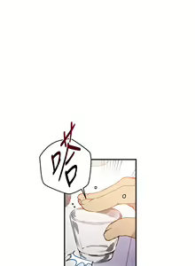 Page 1643 of 秘密教学/The Class Of The Secret 121-180 - preview thumbnail