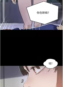 Page 1645 of 秘密教学/The Class Of The Secret 121-180 - preview thumbnail