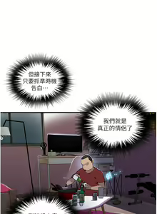 Page 1647 of 秘密教学/The Class Of The Secret 121-180 - preview thumbnail