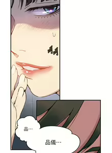 Page 1649 of 秘密教学/The Class Of The Secret 121-180 - preview thumbnail